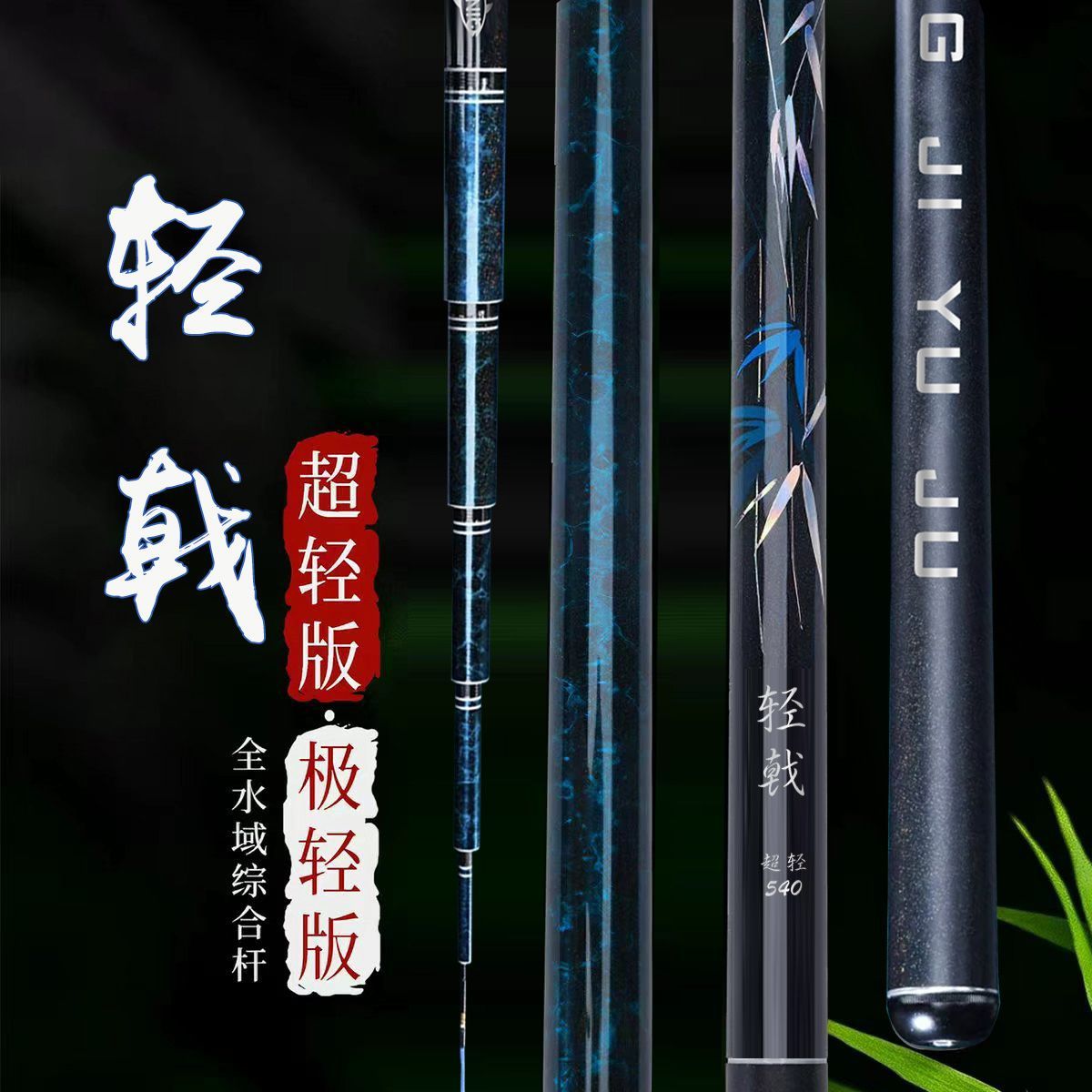Fishing Rod Surf - คันเบ็ดตกปลาแบบพกพา คาร์บอนไฟเบอร์ แบบยืดหดได้ สำหรับตกปลาแบบสปินนิ่งและเบทคาสติ้ง พร้อมรอกเบทคาสติ้งแบบ Ultralight