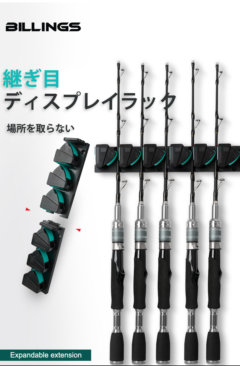 Fishing Rod Rack - ที่แขวนคันเบ็ดแบบติดผนังและติดด้วยกาว 3M รุ่น BILLINGS ชั้นวางคันเบ็ดแนวตั้ง พร้อม