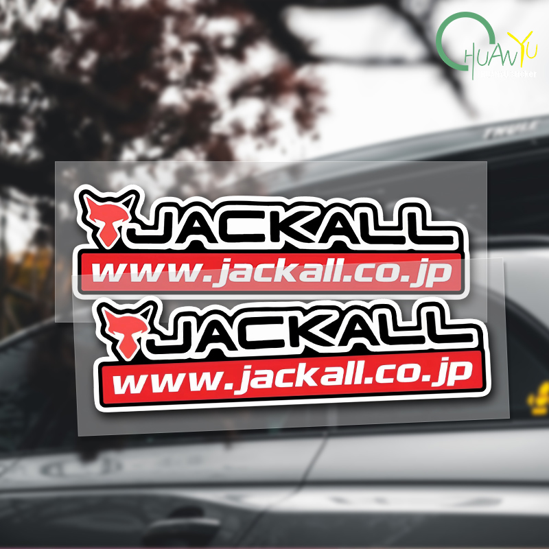 Fishing Rod Boat - สติ๊กเกอร์ตกปลา เหมาะสำหรับสติ๊กเกอร์ JACKALL กล่องอุปกรณ์ตกปลา เหยื่อตกปลา เรือ