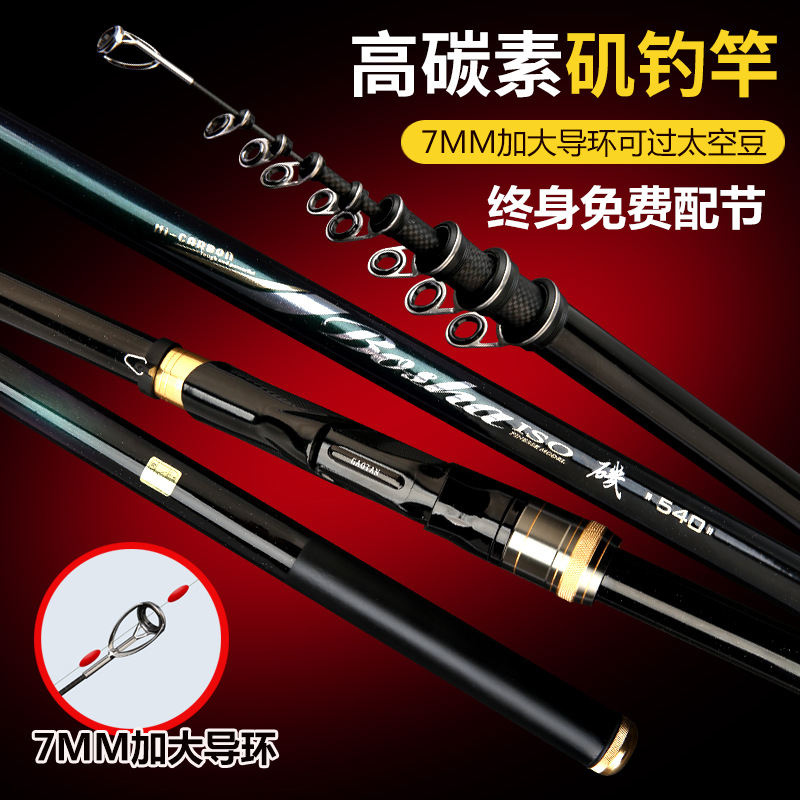 Fishing Rod Surf - คันเบ็ดตกปลาแบบยืดหดได้ ทำจากคาร์บอนไฟเบอร์ สำหรับตกปลาแบบ Baitcasting, Travel Casting,