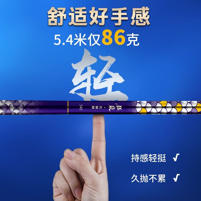 คันเบ็ดตกปลาน้ำแข็ง คาร์บอนไฟเ - Fishing Rod Surf บทวิจารณ์และราคา