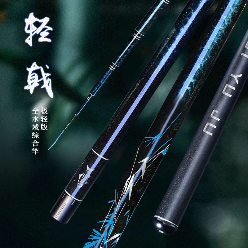 คันเบ็ดตกปลาแบบพกพา คาร์บอนไฟเ - Fishing Rod Surf บทวิจารณ์และราคา