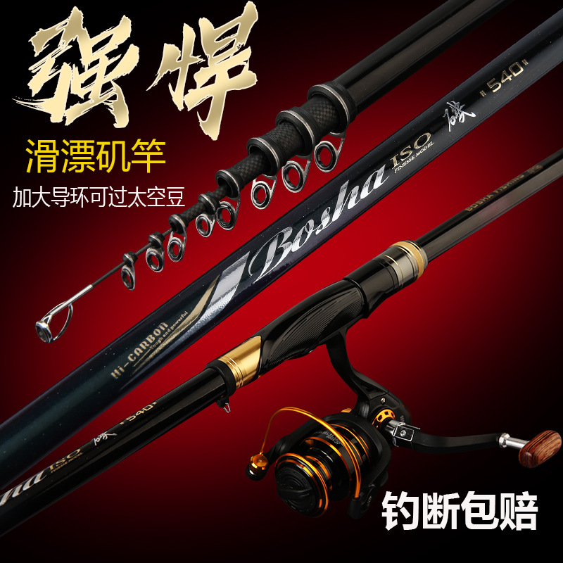คันเบ็ดตกปลาแบบยืดหดได้ ทำจากค - Fishing Rod Surf บทวิจารณ์และราคา