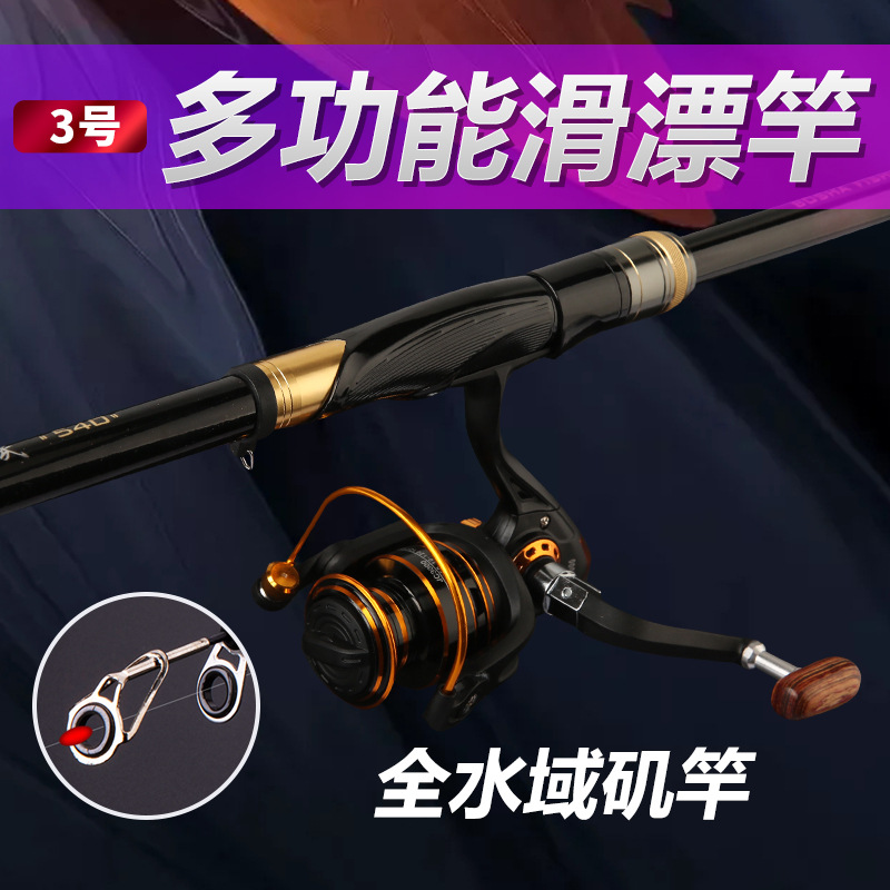 คันเบ็ดตกปลาแบบยืดหดได้ ทำจากค - Fishing Rod Surf บทวิจารณ์และราคา