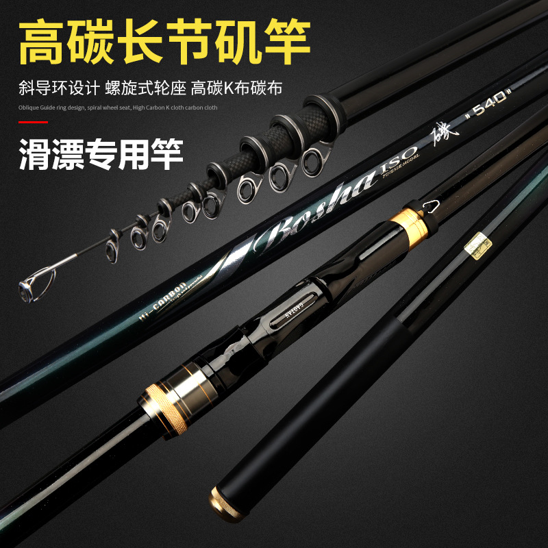 คันเบ็ดตกปลาแบบยืดหดได้ ทำจากค - Fishing Rod Surf บทวิจารณ์และราคา