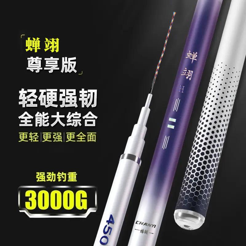 คันเบ็ดตกปลาคาร์บอนไฟเบอร์แบบย - Fishing Rod Surf บทวิจารณ์และราคา