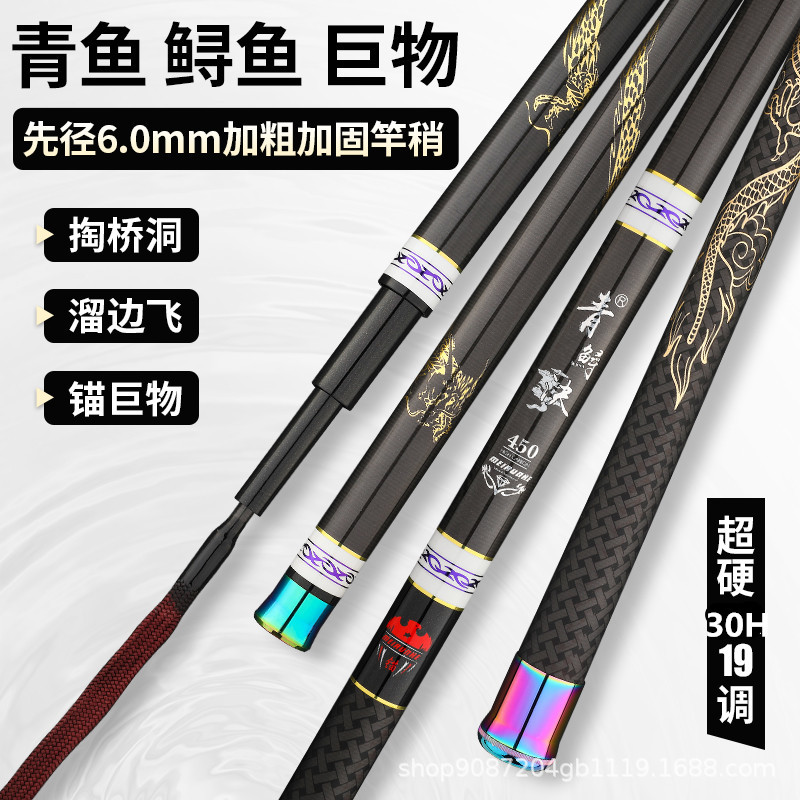 คันเบ็ดตกปลาคาร์บอนไฟเบอร์แบบย - Fishing Rod Ice บทวิจารณ์และราคา