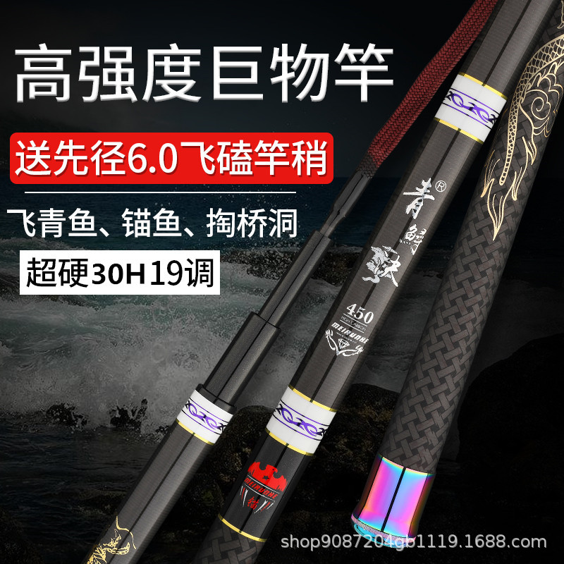 คันเบ็ดตกปลาคาร์บอนไฟเบอร์แบบย - Fishing Rod Ice บทวิจารณ์และราคา