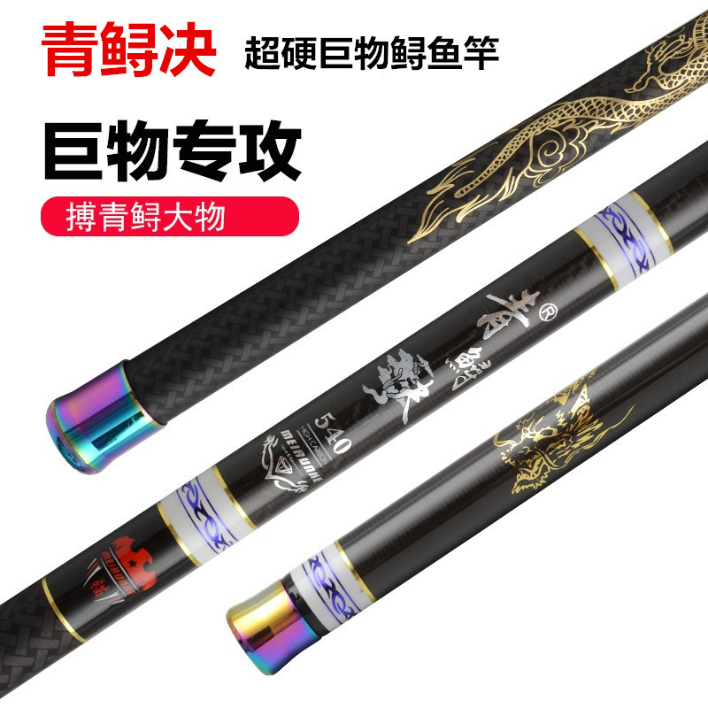 คันเบ็ดตกปลาคาร์บอนไฟเบอร์แบบย - Fishing Rod Ice บทวิจารณ์และราคา