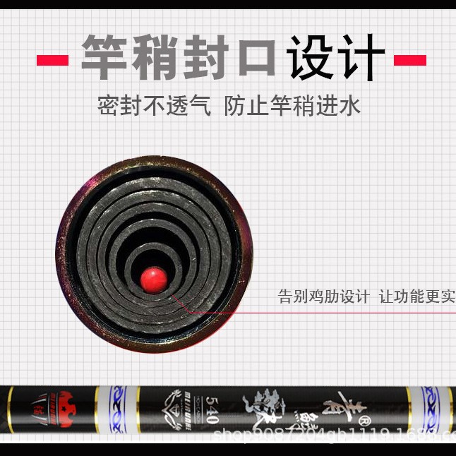 คันเบ็ดตกปลาคาร์บอนไฟเบอร์แบบย - Fishing Rod Ice บทวิจารณ์และราคา